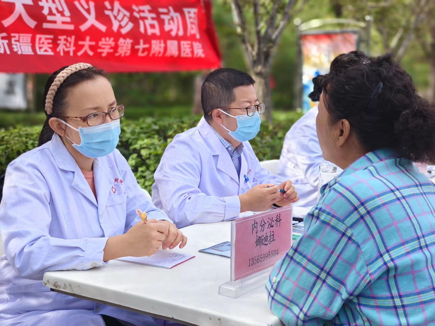 我院全科医学科娜迪拉在2023年新疆医科大学青年教师教学竞赛中喜获佳绩