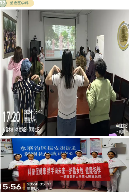 弘扬南丁尔格精神，彰显志愿者风采——我院开展“科普促健康，携手向未来”系列科普活动